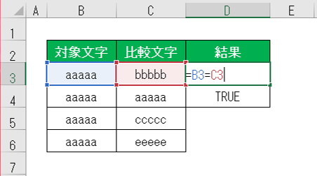 カケプラブログ