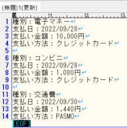 カケプラブログ