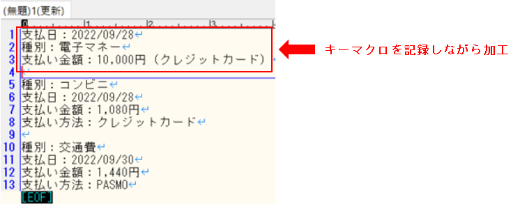 カケプラブログ